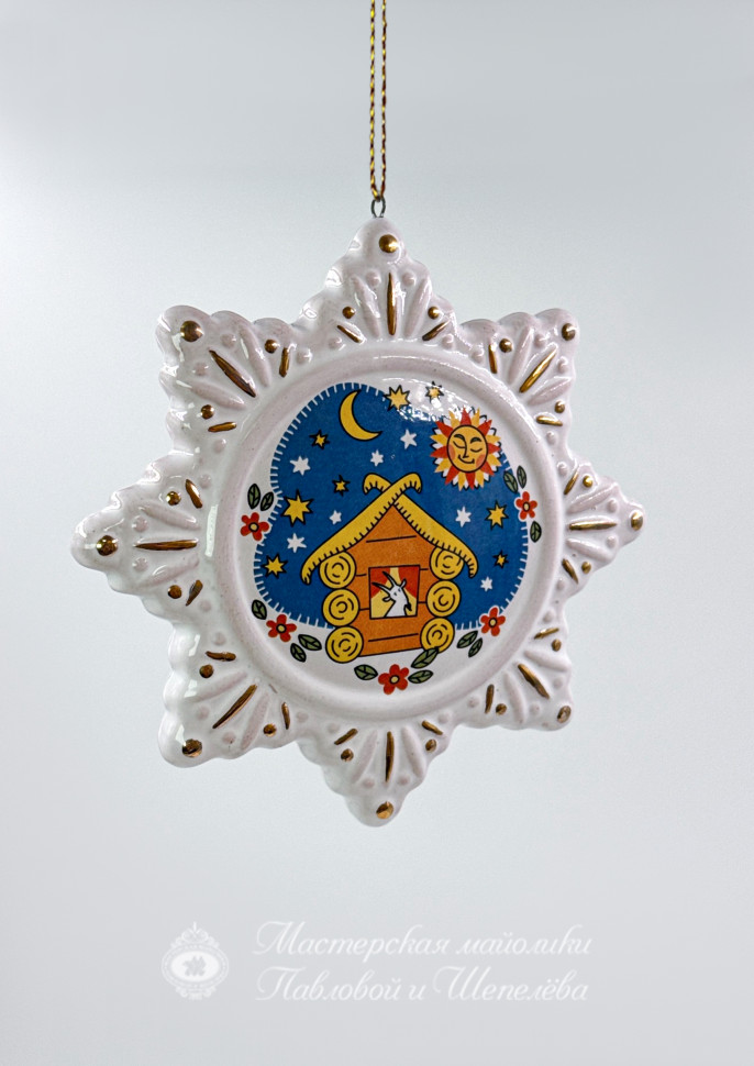 Елочная игрушка «Снежинка с козочкой» Майолика