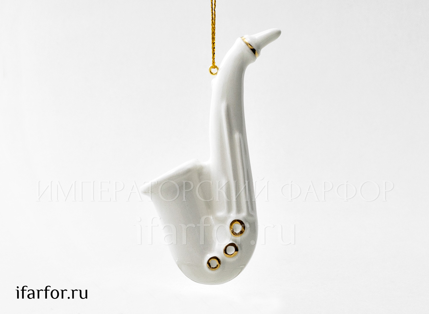 Елочная игрушка «Саксофон» Форма: Саксофон. Фарфор. 65 x 20 x 90 мм.