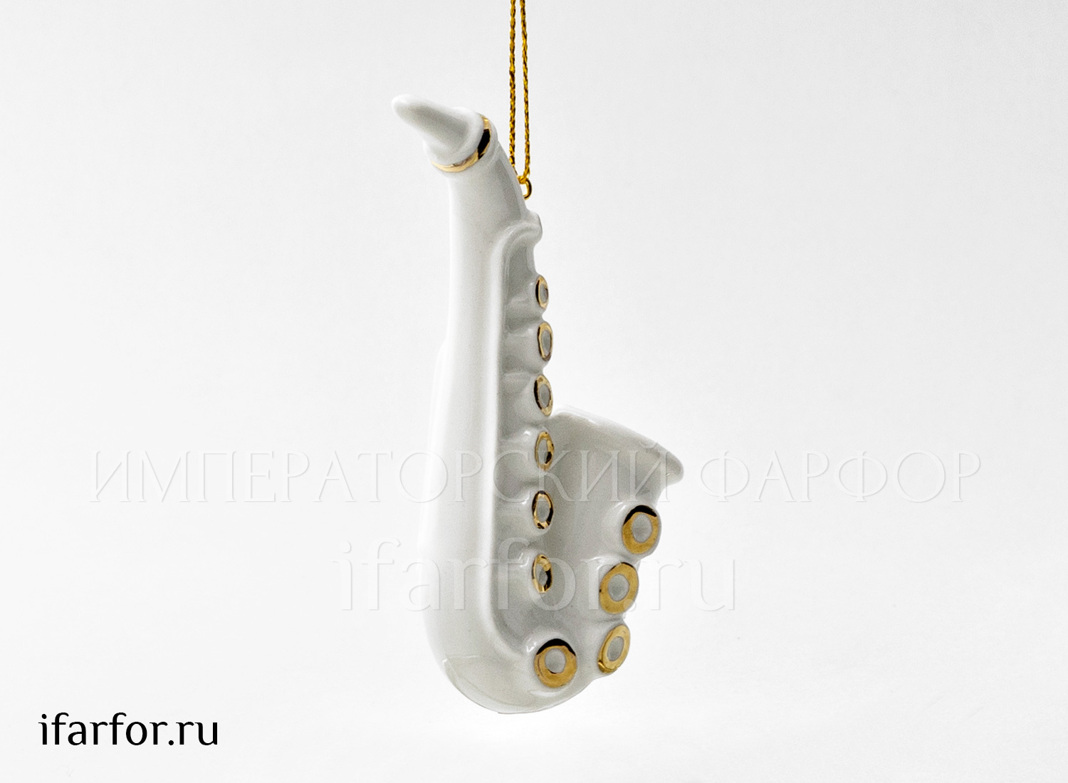 Елочная игрушка «Саксофон» Форма: Саксофон. Фарфор. 65 x 20 x 90 мм.