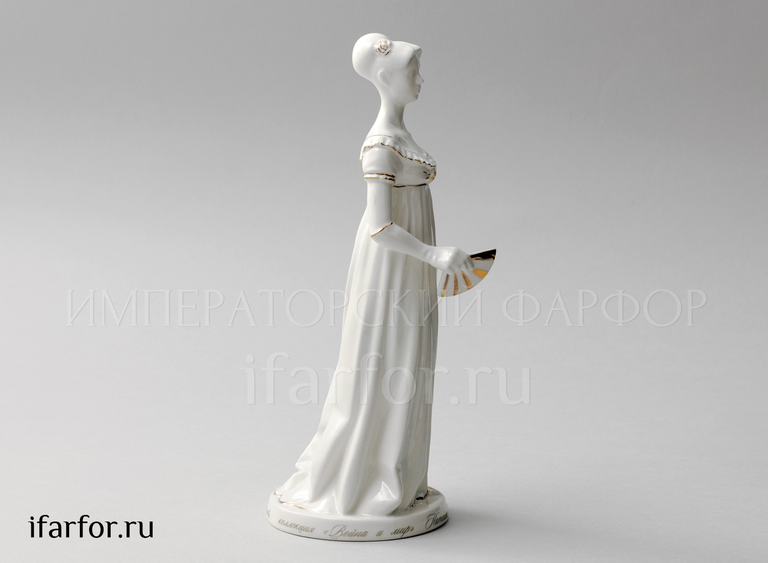 Скульптура «Наташа Ростова» Форма: Наташа Ростова. Фарфор. 85 x 220 мм.