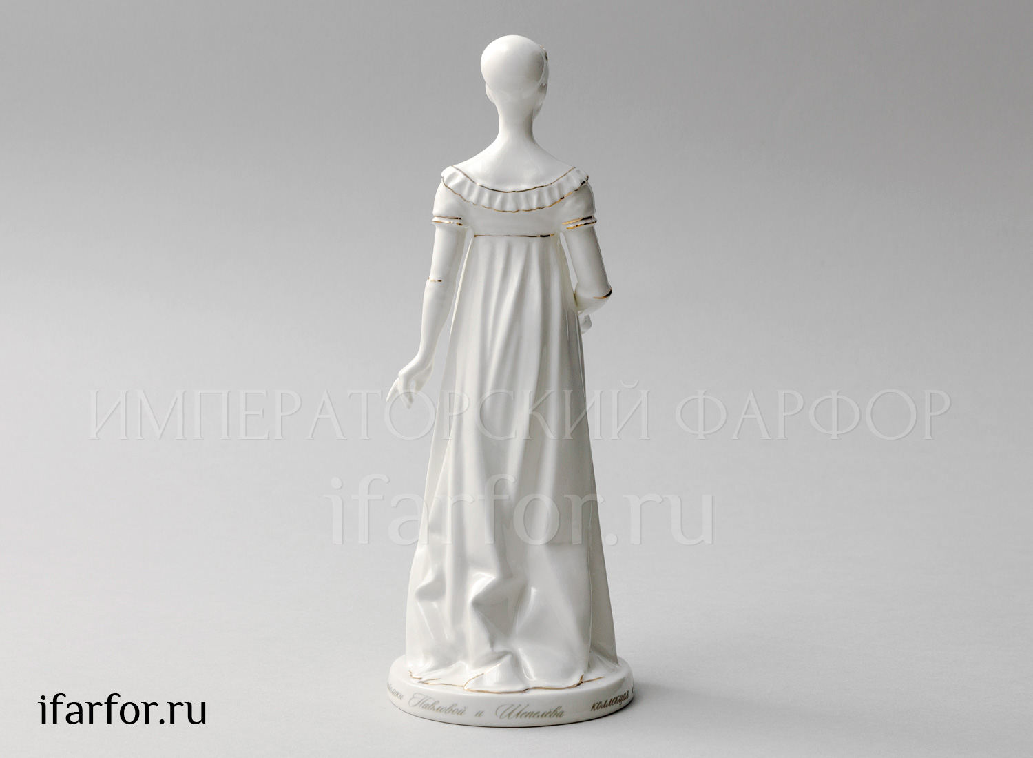 Скульптура «Наташа Ростова» Форма: Наташа Ростова. Фарфор. 85 x 220 мм.