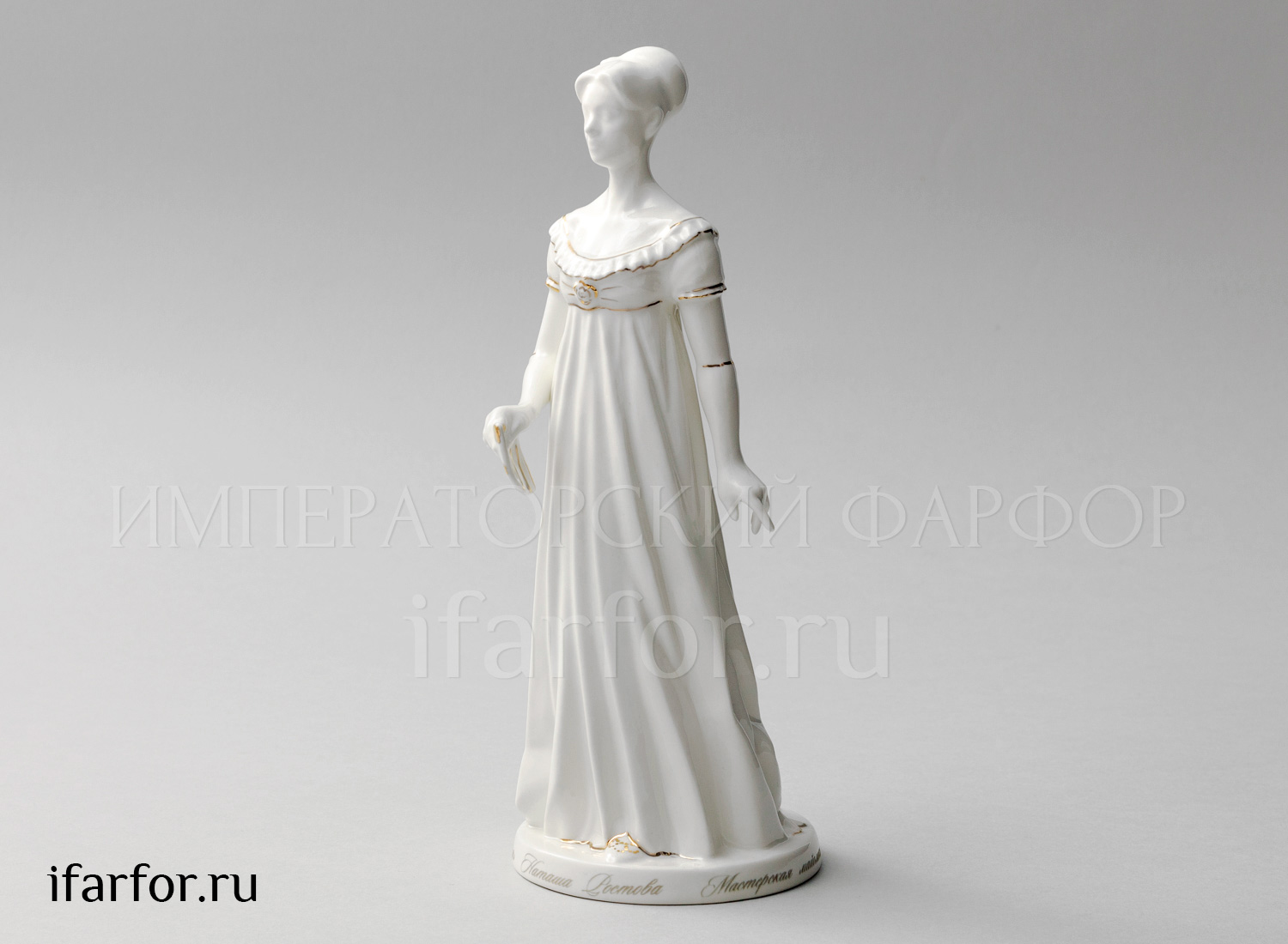 Скульптура «Наташа Ростова» Форма: Наташа Ростова. Фарфор. 85 x 220 мм.