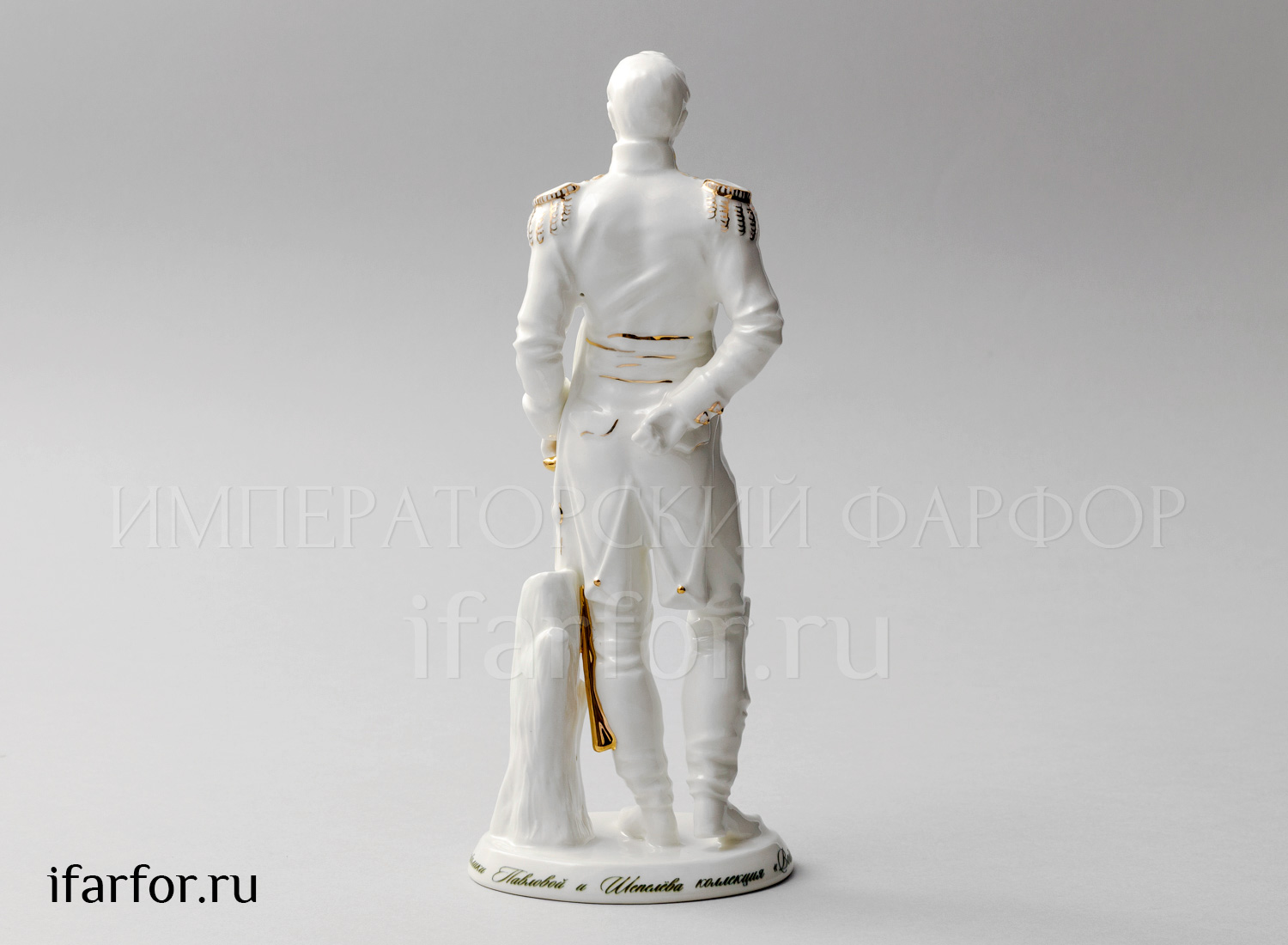 Скульптура «Андрей Болконский» Форма: Андрей Болконский. Фарфор. 93 x 230 мм.
