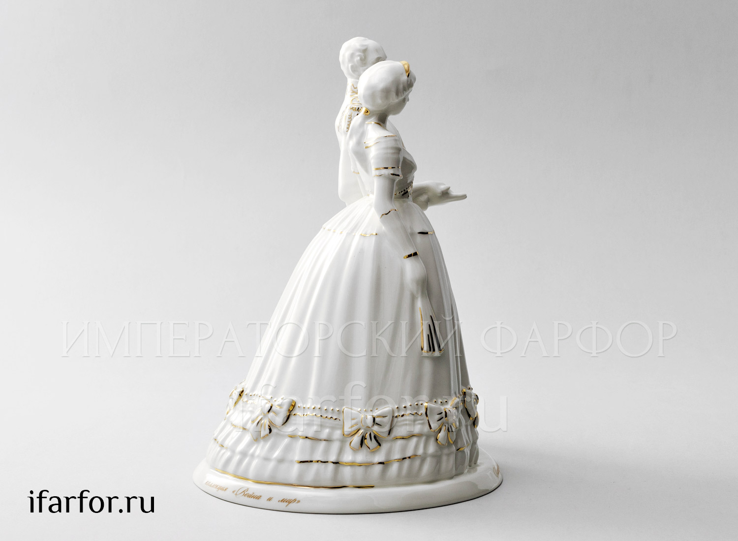 Скульптура «Царский выход» Форма: Царский выход. Фарфор. 225 x 233 мм.