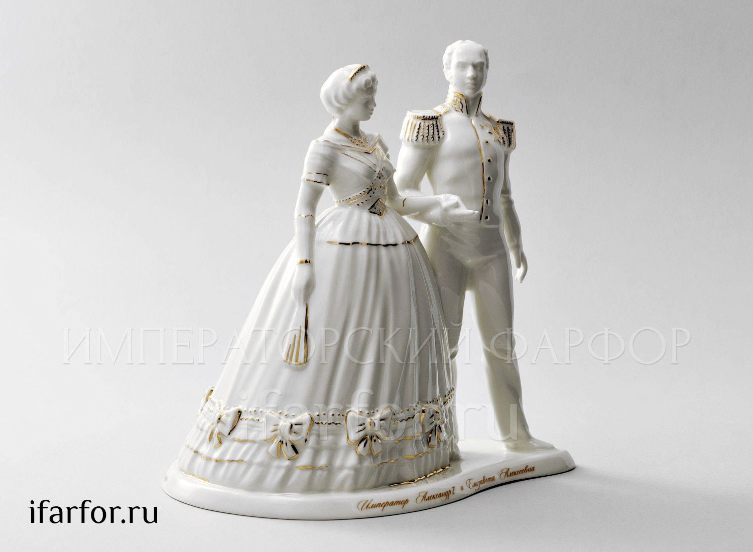 Скульптура «Царский выход» Форма: Царский выход. Фарфор. 225 x 233 мм.