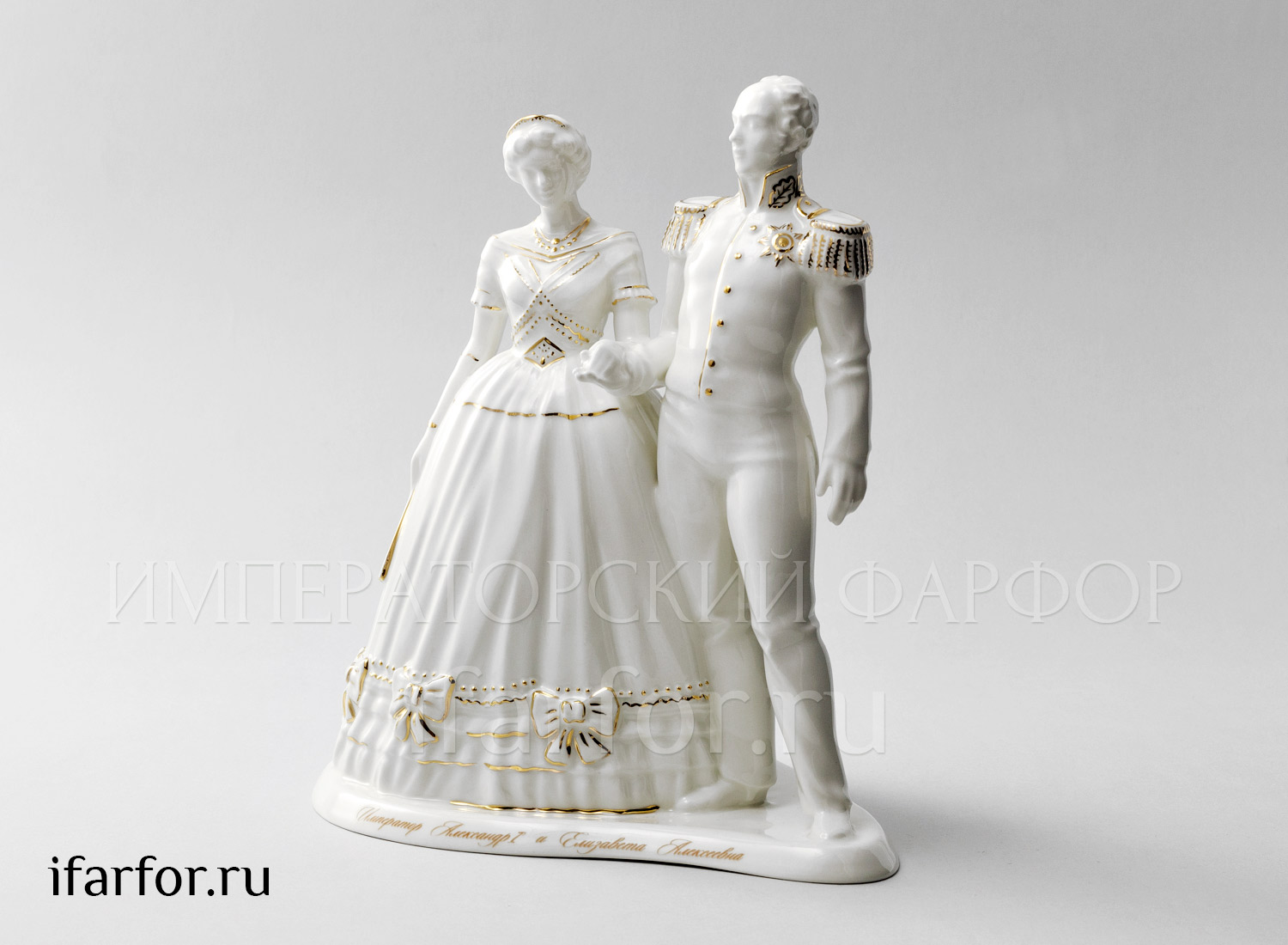 Скульптура «Царский выход» Форма: Царский выход. Фарфор. 225 x 233 мм.