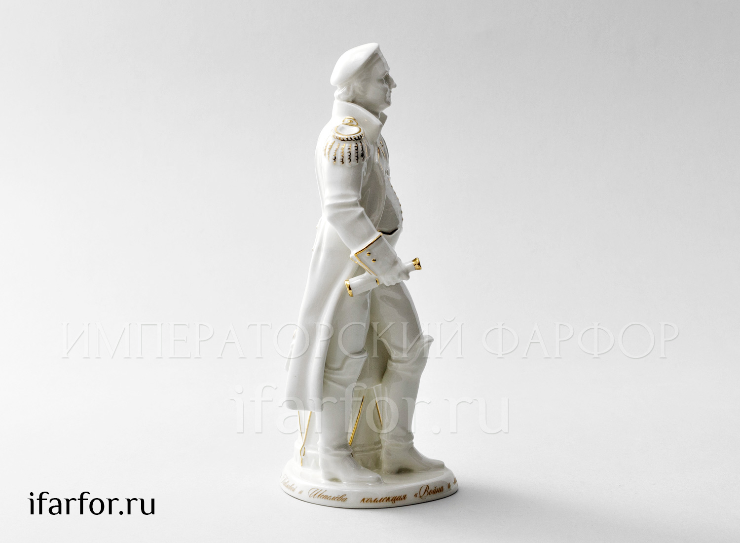 Скульптура «Кутузов» Форма: Кутузов. Фарфор. 100 x 95 x 215 мм.