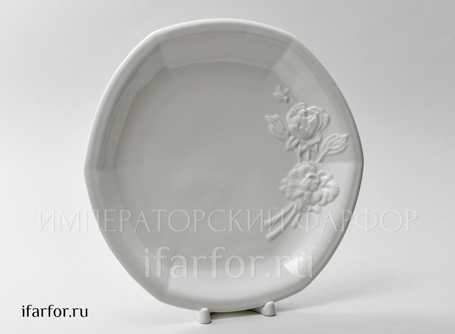 Блюдо круглое «Цветочный рельеф Ivory» Фарфор. 250 мм.