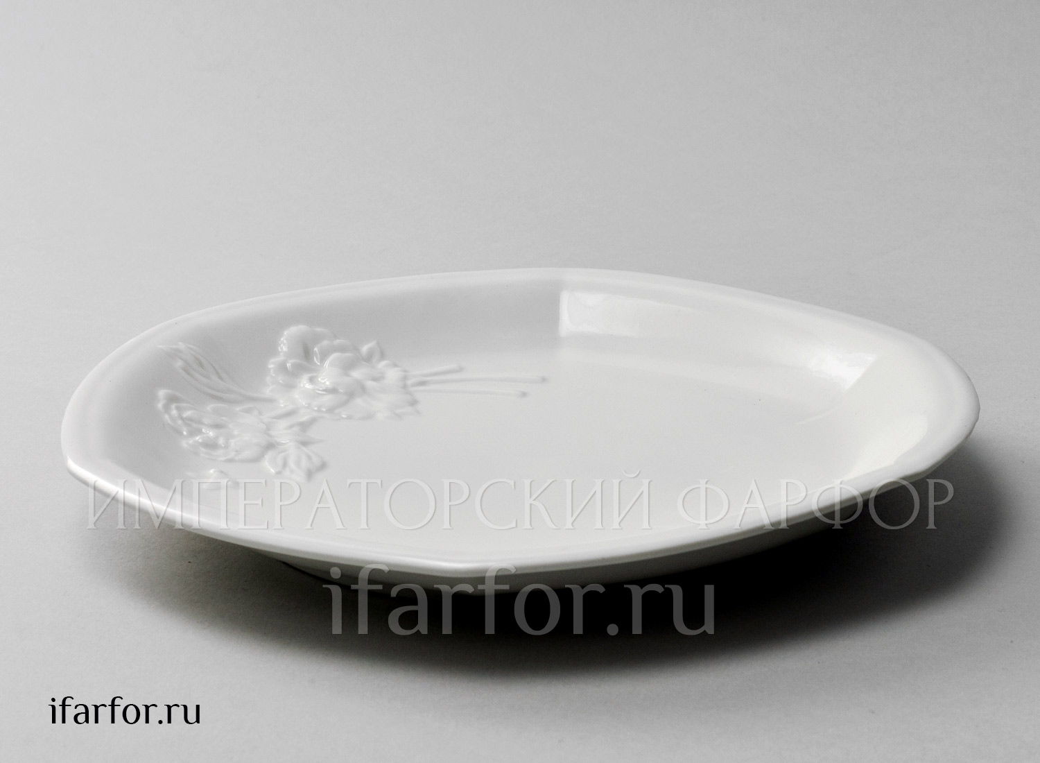 Блюдо круглое «Цветочный рельеф Ivory» Фарфор. 250 мм.