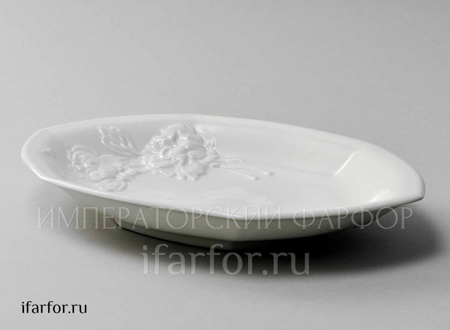 Блюдо овальное «Цветочный рельеф Ivory» Фарфор. 290 мм.