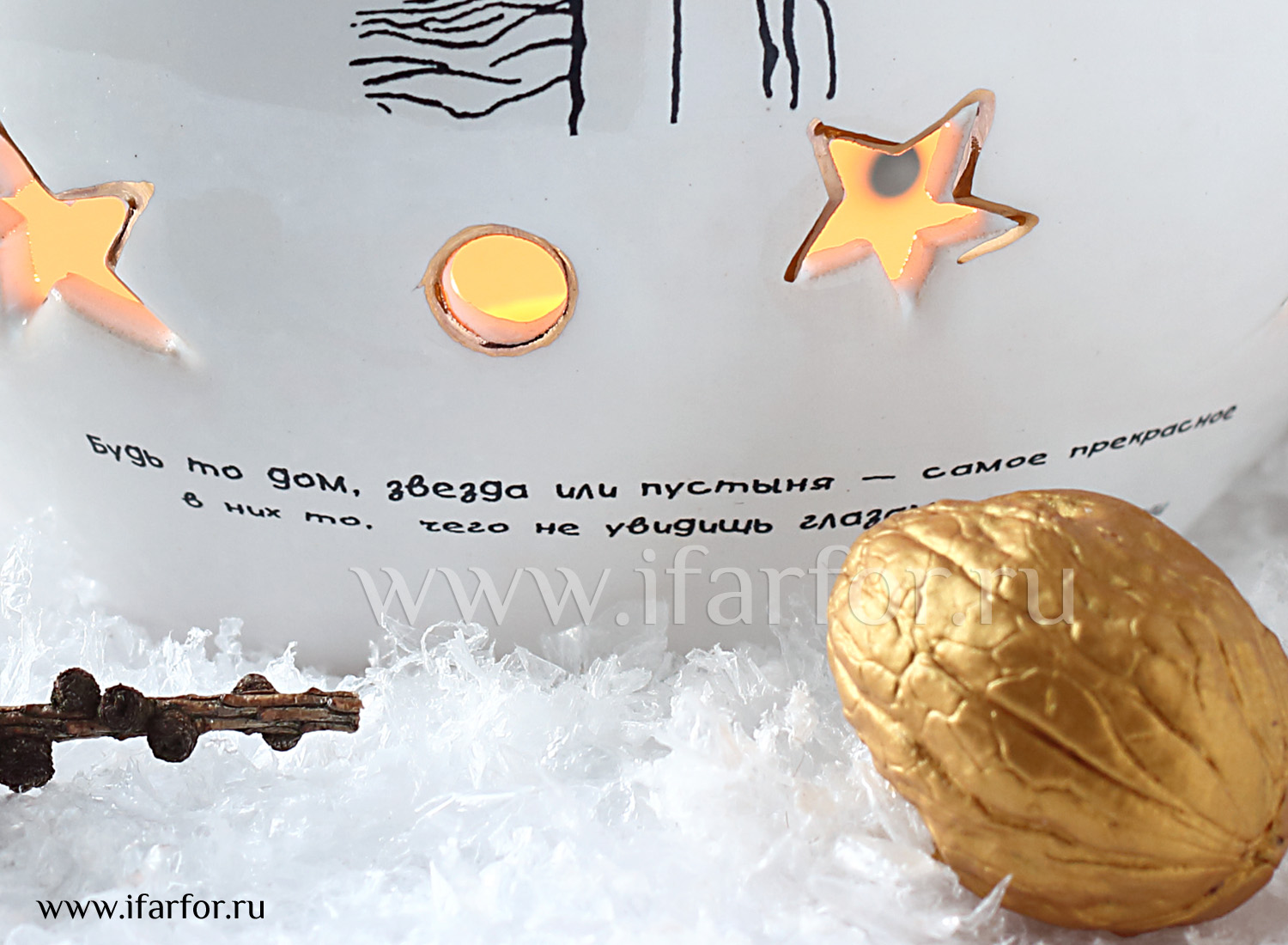 Подсвечник «Маленький принц» Форма: Шар. Майолика. 140 x 130 мм.