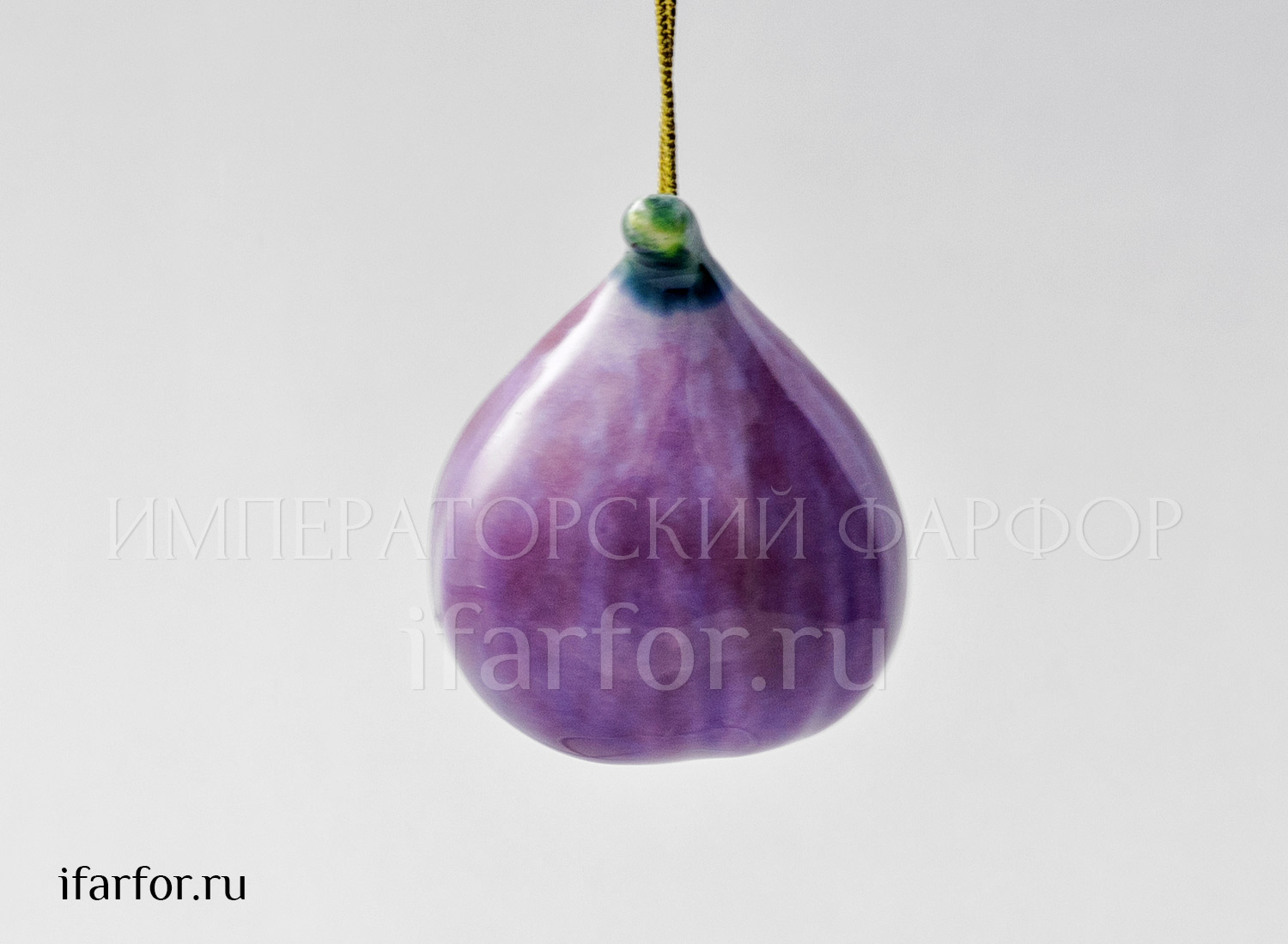Елочная игрушка «Инжир мини» Форма: Инжир мини. Майолика. 38 x 45 мм.
