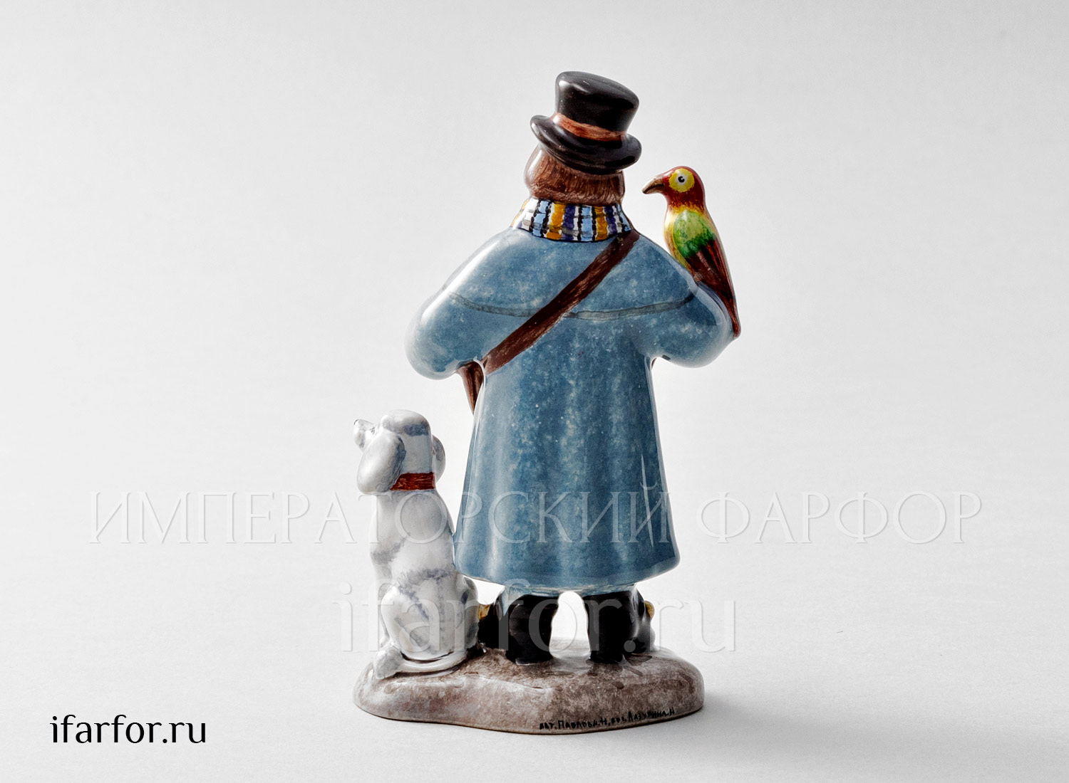 Скульптура «Шарманщик» Форма: Шарманщик. Майолика. 70 x 120 мм.