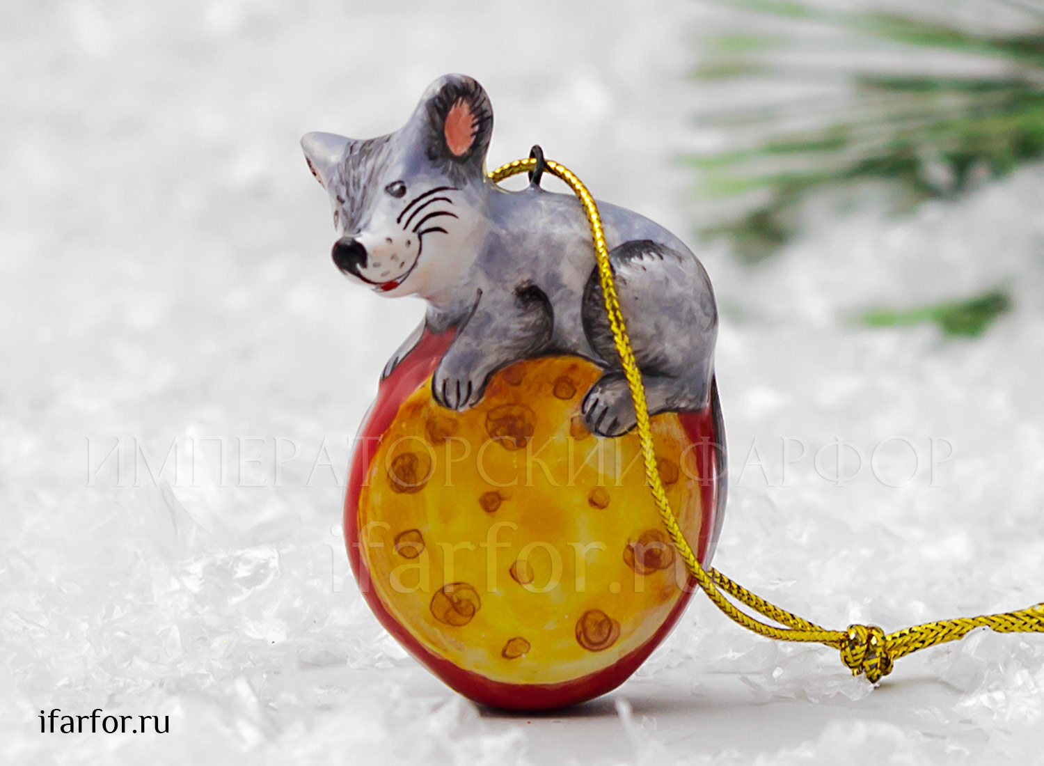 Елочная игрушка «Мышонок на сыре» Форма: Мышонок на сыре. Майолика. 45 мм.