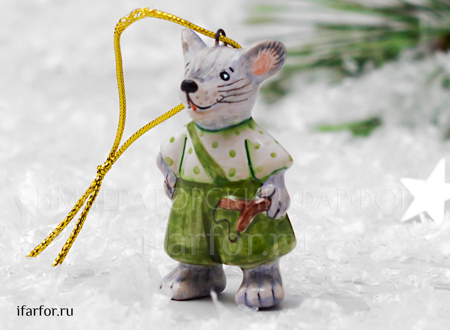 Елочная игрушка «Мышонок озорник» Форма: Мышонок озорник. Майолика. 47 мм.